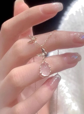 925纯银粉水晶水滴蝴蝶项链女轻奢小众高级设计感ins风锁骨链
