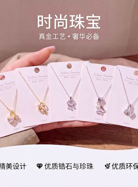 2026新款铜镀真金珍珠项链轻奢小众设计感锁骨链百搭吊坠饰品批发