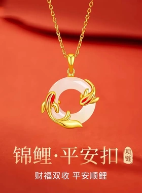 好运锦鲤平安扣项链女国风珐琅仿和田玉吊坠锁骨链送女友礼物饰品