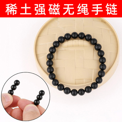 磁疗保健磁石手链稀土永磁项链