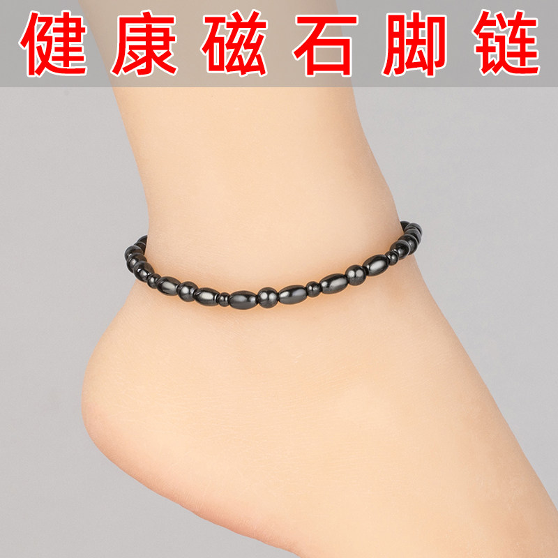 磁疗保健磁铁磁石脚链磁性黑胆石脚环男女睡眠时尚百搭情侣磁饰品