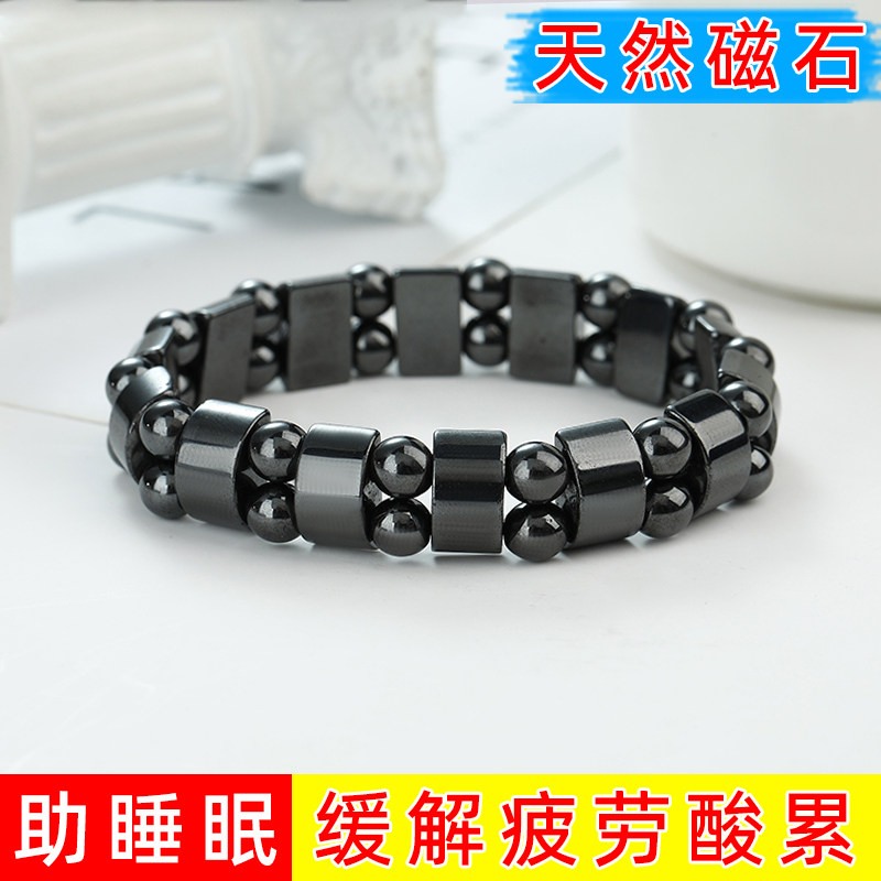 天然磁石手链磁疗保健磁性黑胆石手串助睡眠情侣磁铁石简约磁手环