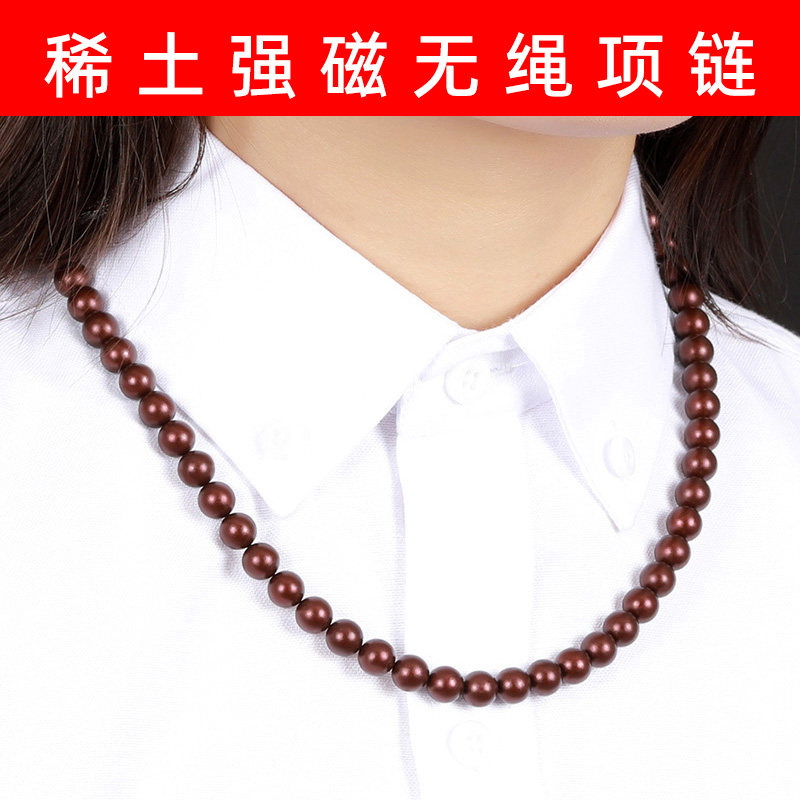 稀土永磁强磁性颈椎磁石项链艾灸石磁珠手链男女磁项圈美容院颈链