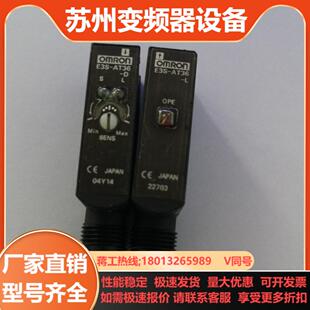 X1R5C18 E2EQ 光电开关E3S AT36