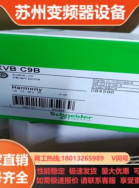 XVBC9B