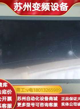 威纶通触摸屏 MT8100iE 1WV