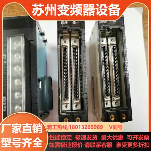CJ1W-PA205R和CJ1W-II101各2个