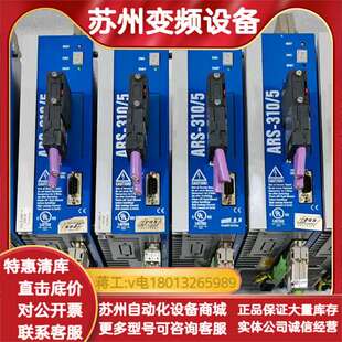metronix ARS-310/5麦特斯伺服驱动器原装