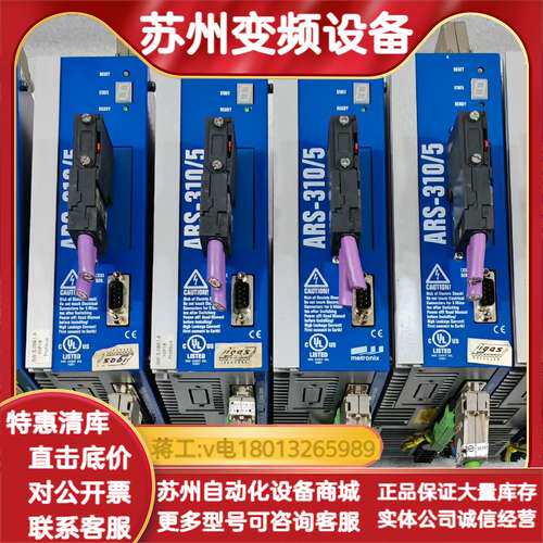 metronix ARS-310/5麦特斯伺服驱动器原装