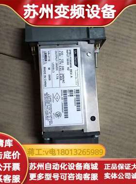 IPM2-P0904HA福克斯波罗电源，P0904HA，