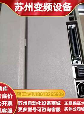 伺服套装，SGD7S－200A00A002驱动，1700