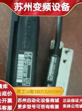 HEIDENHAIN D-83301读数头  LIF47R插