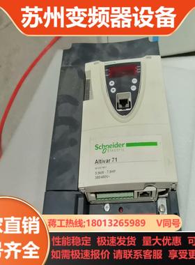 Scheider  Electric AT71HU55