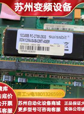 内存卡SDN1284S4B42MT-60ER