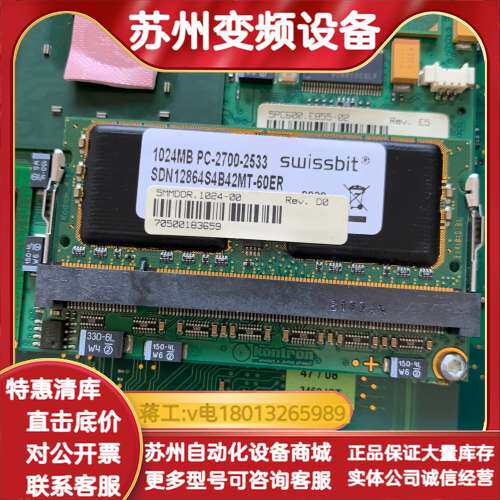 内存卡SDN1284S4B42MT-60ER
