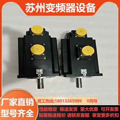 BCH2MM2023CF6C 伺服电机2kw功