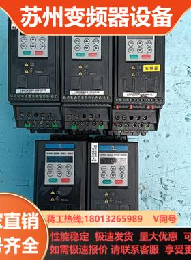 原装正品汇川MD200系列变频器220V 各种规格 04k