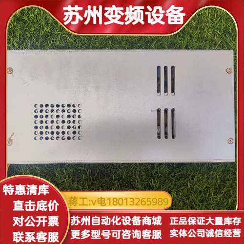诺达佳eBOX-3470工控主机电源，件测试功能完好。现