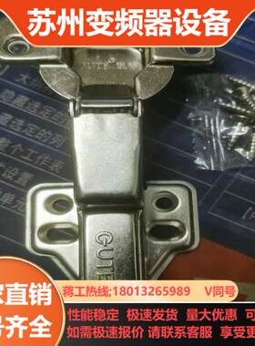 固特703大弯无盖 缓冲铰链  全新总的20套   70