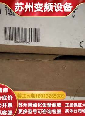 1492-CABLE010E 全新原装 罗克韦尔通讯线缆