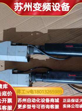 Rexroth拧紧轴电机 0608701017 ，