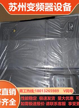 全新MD320NT75P汇川变频器变频器有需要的