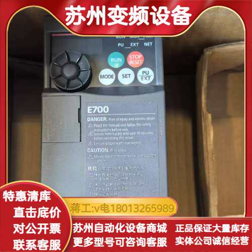 FR-F740-S75K-CHT