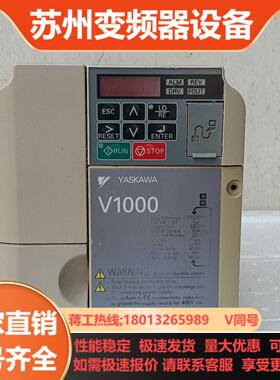 安川V1000变频器15kw075kw 三相380V
