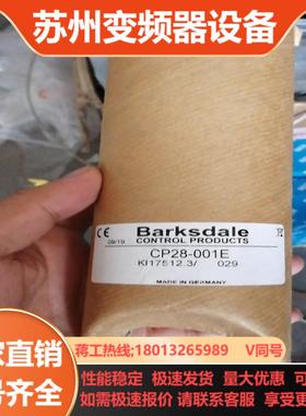 Barksdale巴士德压力传感器CP28-001E