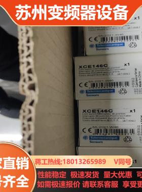 XCE146C限位开关出售