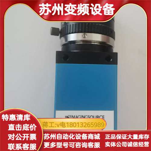 映美精工业相机DMK23G445