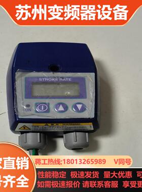 EHNC-BRiwak易威电磁计量泵控制器