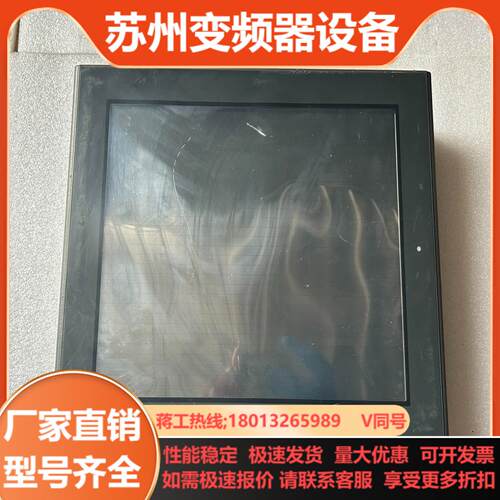 GP2601-TC41-24V普洛菲斯触摸屏2880045－