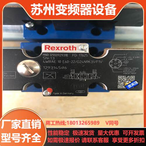 力士乐比例阀4WRAE10E60-22G24N9K31F