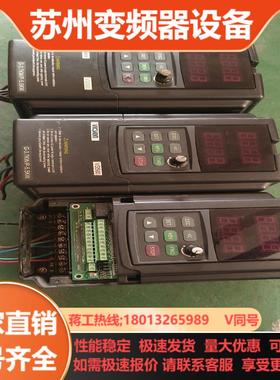 四方变频器VS500-4T0037G4T0055P 三