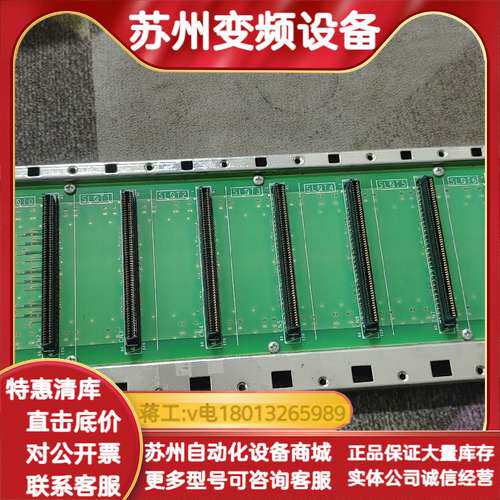 MP920底板JEPMC-MB200，成色很新，议价议价