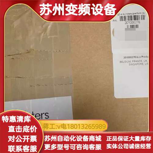 waters质谱Q-tof PM维护 Xevo G2-S