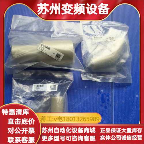 AGRU PP管接头剩余件 大小头，弯头三个，尺寸自己看，便