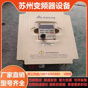 台达VFD075M43A变频器75KW成色如图功能正