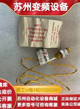 SKAN A MATIC P32011 NSNP  P.O.