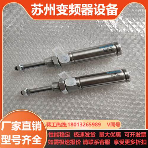 费斯托纺织机气缸D-25-35-P-SA