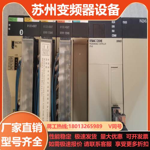 PLC   DRM21-V1   0C224  0C2