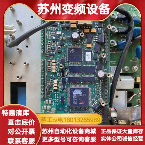 变频器800系列主板CPU板RMIO-11C 进不了系