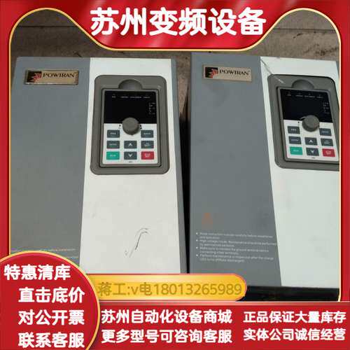 普传变频器PI500 015F3，15kw，380v三相，实