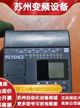 KEYENCE KV-16DR  可编程控制器 现货实