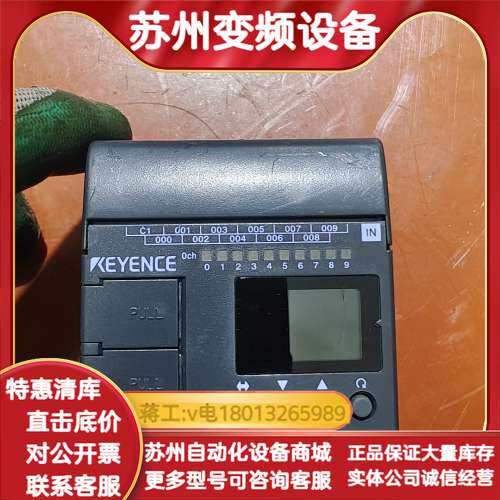 KEYENCE KV-16DR  可编程控制器 现货实