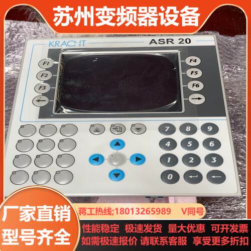 KRACHT ASR20-1DOS-PB全新原装议价出售