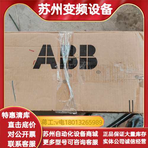 99新ACS510-01-012A-4，变频器 实拍图