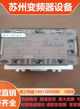 G3PE-525B-3N 三相固态继电器