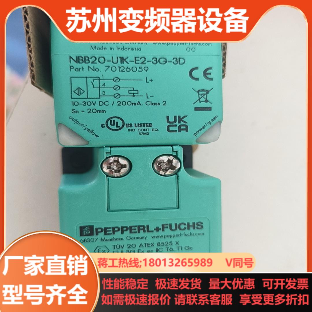 NBN40-U1K-E2-3G-3D现货